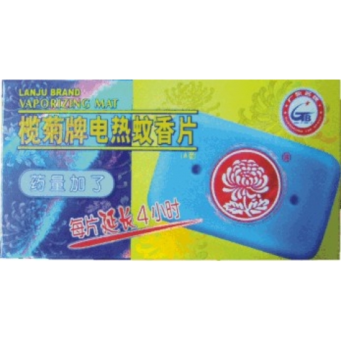 欖菊牌清香型電熱蚊香片30片-6