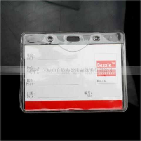 Bessie透明橫式工卡套BS-ZJK002  內尺寸89*...