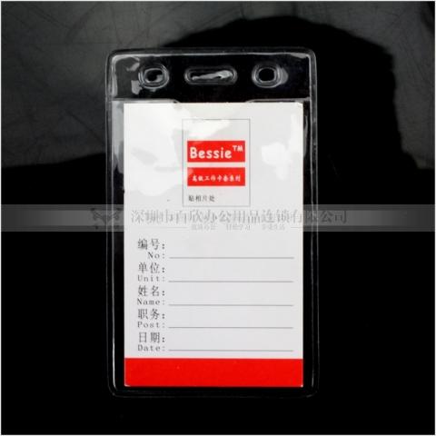 Bessie透明加大直式工卡套BS-ZJK021  內尺寸7...