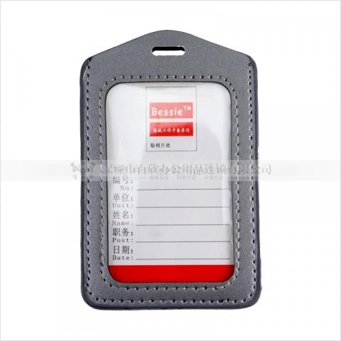 Bessie牌 皮革直式 工卡套 BS-ZJK221 銀色