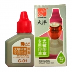 大洋牌光敏印油G 15ML 紅色-1