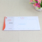 浩立信付款申請書（10本裝）-3