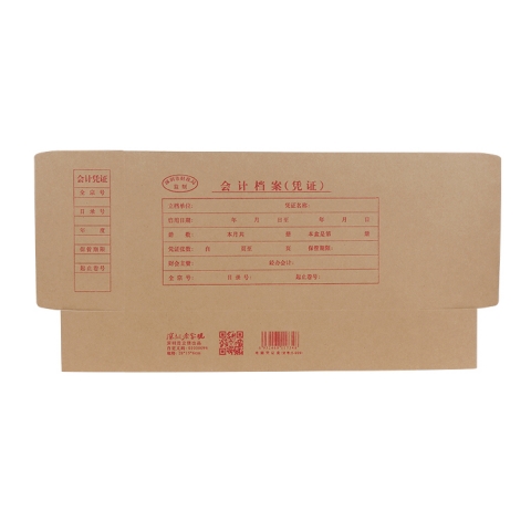 T浩立信牛皮紙憑證盒大全封紅字01030094 厚度6cm ...