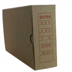 T浩立信牛皮紙憑證盒大全封紅字01030094 厚度6cm 20個/扎-4