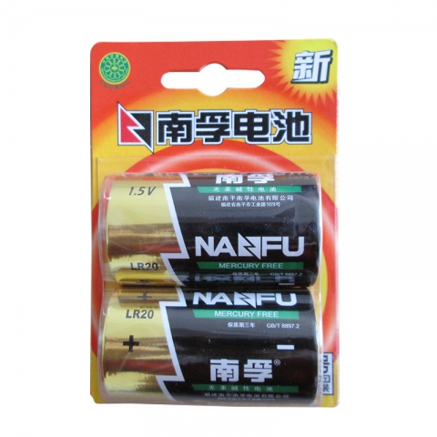 南孚高性能大號堿性電池/1號 2粒卡裝