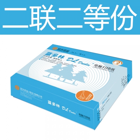 藍多林80列打印紙   二聯二等份（白紅）1/2雙裂（100...