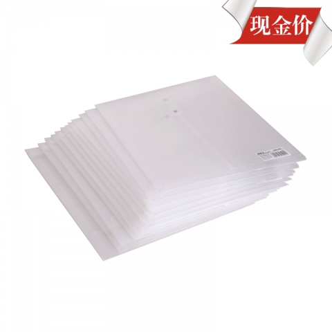 得力透明檔案袋5511白色  12個