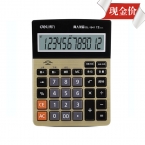 得力1541A語音計算器