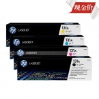 （下單請先詢價）惠普HP CF211A-213a硒鼓/131A（青色）（適用LaserJet M251n/M276fn/fnw）-2