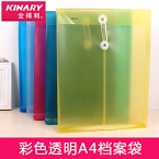 金得利透明塑料檔案袋F118 立體 A4 249*329*30mm