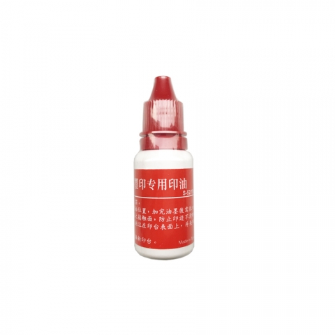 新力回墨印油S-52 15ML  紅