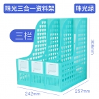 永益珠光三欄書架YY8813   -2