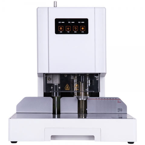 得力自動財務裝訂機14601(白)50MM