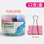 KW(可得優) 彩色長尾夾（51mm）DC-51j12 12個裝-4