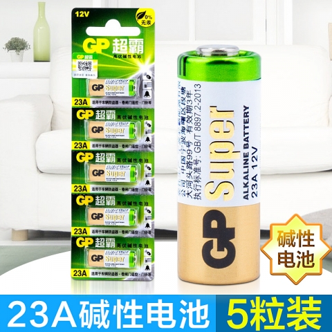 GP超霸堿性電池12V 23A-L5  5個/卡 適用車輛防...