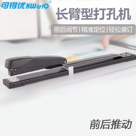KW(可得優(yōu)) 睿智系列 長臂型訂書機(jī)5927 適用0246...