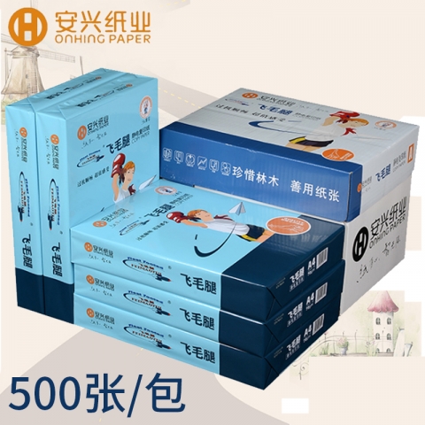 飛毛腿復(fù)印紙A4 80g(500張) 5包/箱