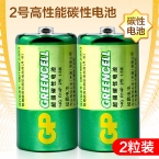 GP超霸中號碳性電池 14G-S2 2粒裝