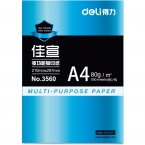 得力3561/3560佳宣復印紙A4  80G  5包/箱 不參與滿贈-2