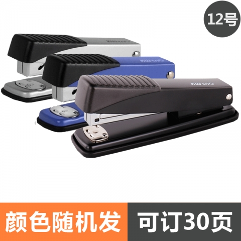 可得優(yōu) 訂書機(jī)5537 24/6 可裝訂20張