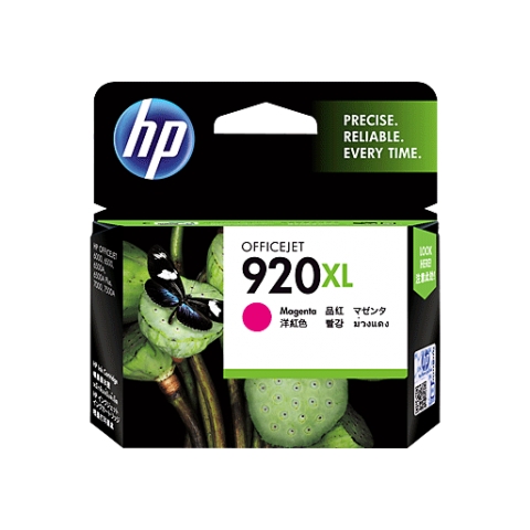 惠普墨盒HP920XL 紅色/HP7000