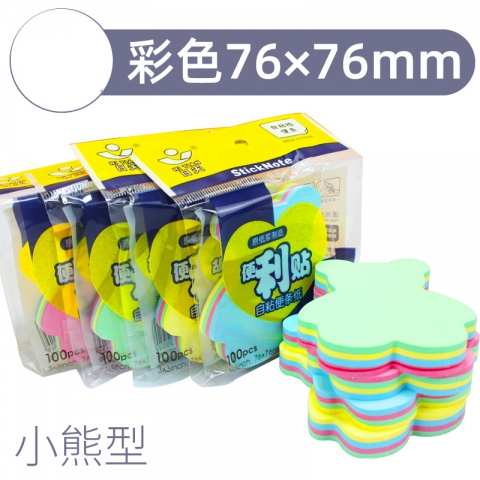 日天報事貼告示貼76*76  四色/小熊型  20本/盒-6