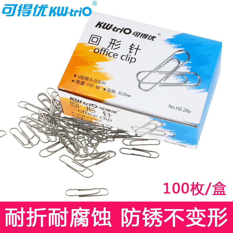 KW(可得優(yōu)) U型3號(hào)回型針HZ-28a 28mm 100枚/盒