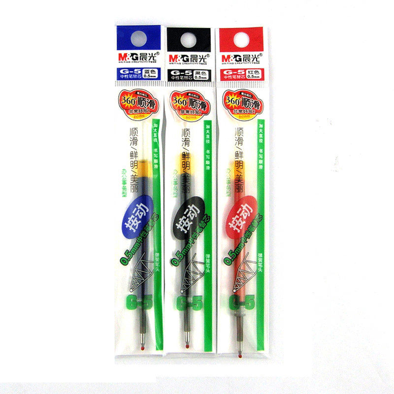 晨光按鍵啫喱筆筆芯G-5 0.5mm  20支/盒