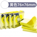 日天報(bào)事貼告示貼76*76  黃色  20本/盒