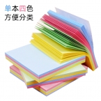 日天報事貼告示貼76*76  四色/小熊型  20本/盒-2