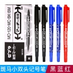 斑馬小雙頭箱頭筆MO-120-MC/YYTS5