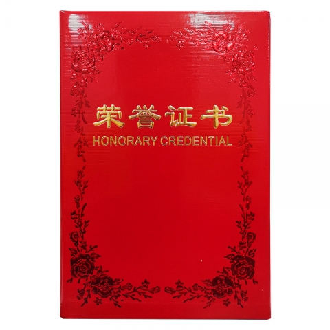 8K牡丹花邊榮譽證書 HC21 18×26CM