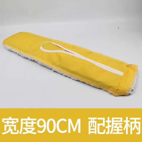 黃棉布拖把 加大方形 拖頭寬度90cm