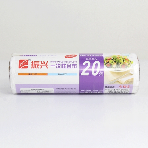 振興牌 一次性臺布 BX650 130*130cm 20張裝