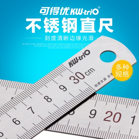 KW(可得優(yōu)）不銹鋼 直尺 zcg-30 30CM