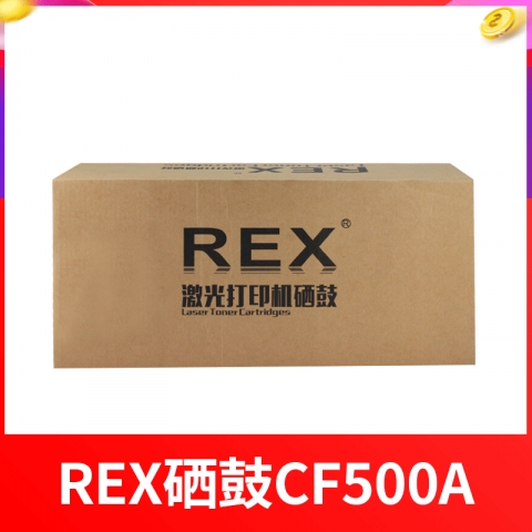 國產打印硒鼓CF500A  黑色 適用于M254/M280/M281-6