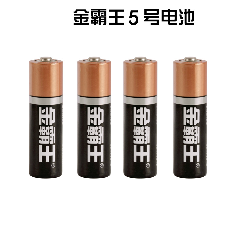 金霸王5號(hào)堿性電池 6?？ㄑb