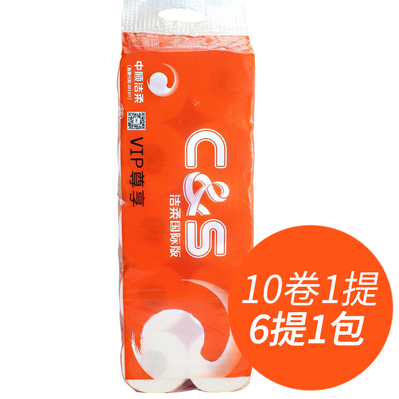 潔柔國(guó)際版CS卷紙JJ155-01 三層 120g (橙色包裝) 6條/包