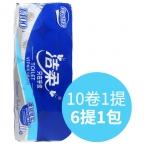 潔柔卷裝JJ177-01  （蘭色裝） 10卷裝  6條/袋