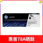惠普HPCE278A硒鼓(適用P1606dn/p1566/M1536dnf）