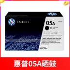 惠普HP CE505A硒鼓(適用P2035 P2055）-1