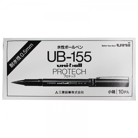 三菱uni 滾珠筆頭 簽字筆 UB-155 0.5mm-6