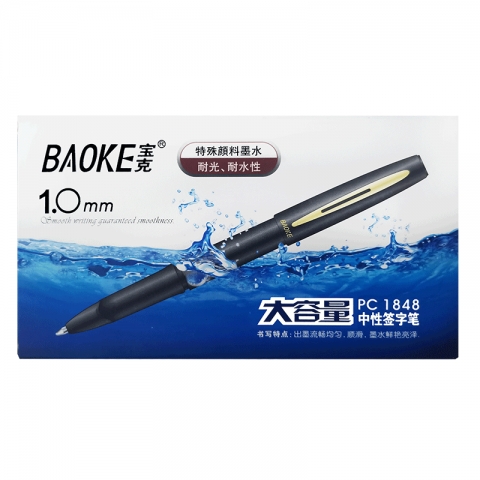 寶克中性筆PC-1848 1.0mm 黑色  12支/盒