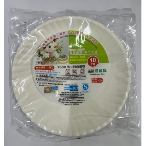 一次性紙碟 6寸 10個裝