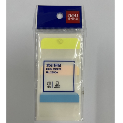 得力25904索引標簽
