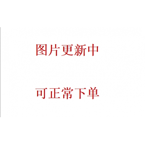 Bessie復(fù)印紙  尚品智A5 80g