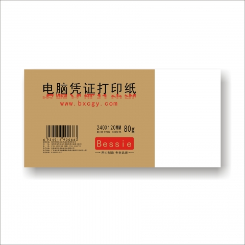 Bessie憑證打印紙BS-PZ002  80g  120*...