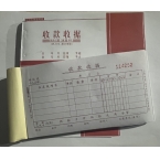 48開三聯(lián)多欄百萬位收款收據(jù) 50份/48-514-03 無碳復(fù)寫帶隔板-1