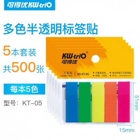 kw-trio可得優KT-05 可多貼自黏便簽 五色膠 46...