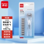 齊心推夾器B3395  透明白/莫蘭迪綠/莫蘭迪藍(lán)-1